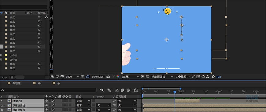 AI+AE教程！教你制作可爱的小猪存钱罐动效