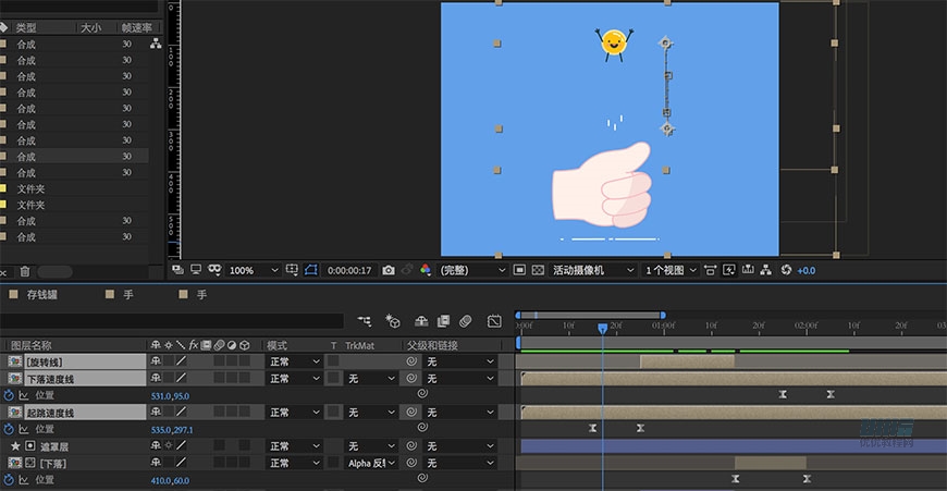 AI+AE教程！教你制作可爱的小猪存钱罐动效