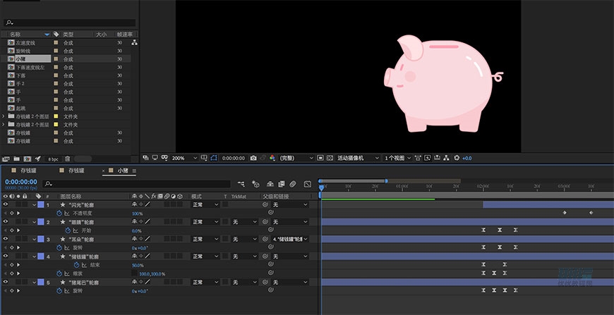 AI+AE教程！教你制作可爱的小猪存钱罐动效
