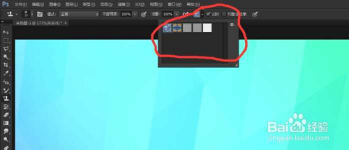 photoshop图案图章工具使用方法和技巧讲解