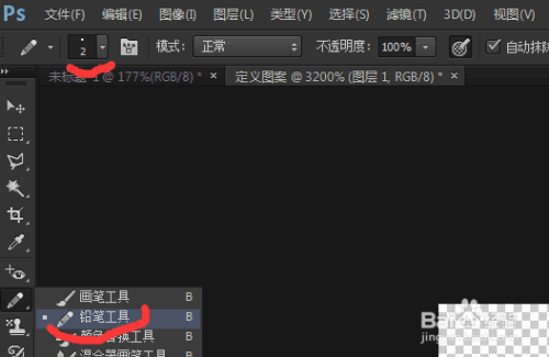 photoshop图案图章工具使用方法和技巧讲解