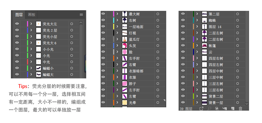AI+AE教程！手把手教你表现万圣节动态场景
