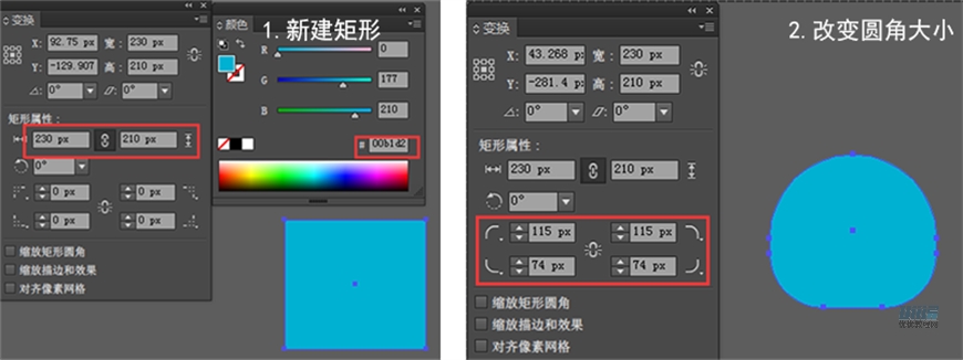 AI+AE教程！从零开始制作一只活蹦乱跳的小兔子