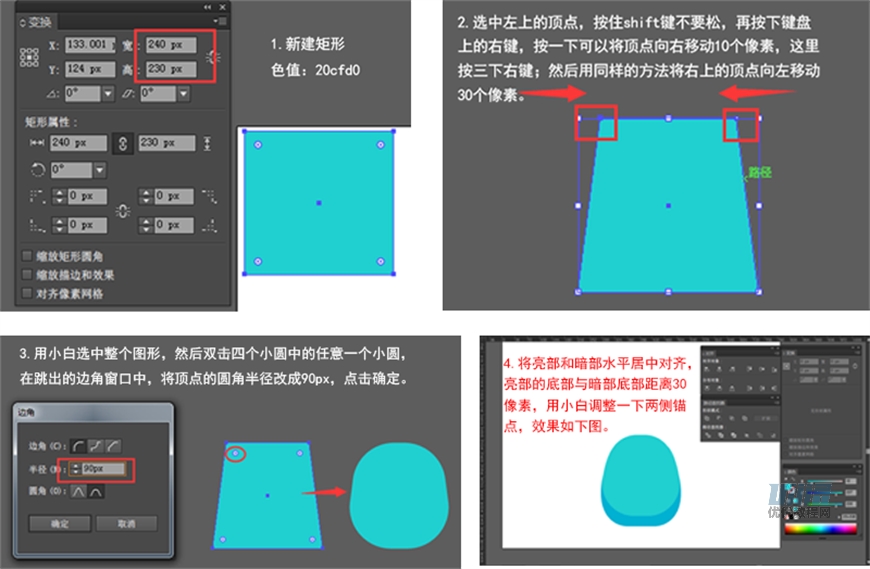 AI+AE教程！从零开始制作一只活蹦乱跳的小兔子