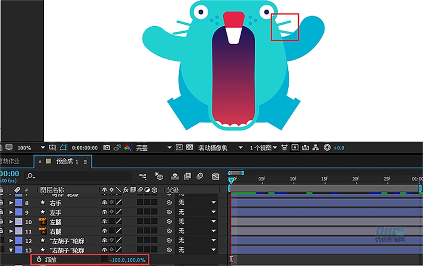 AI+AE教程！从零开始制作一只活蹦乱跳的小兔子