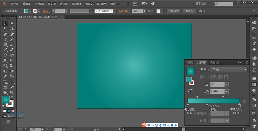 AI+AE教程！教你制作生态危机主题的Loading动效