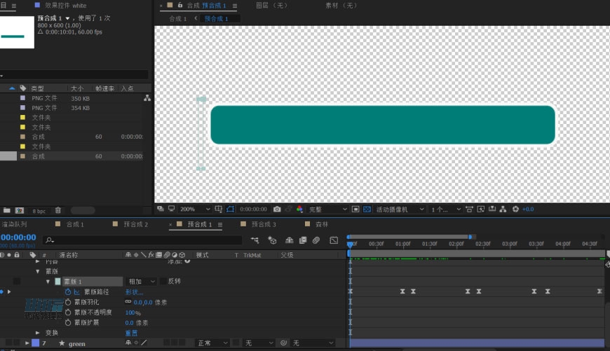 AI+AE教程！教你制作生态危机主题的Loading动效