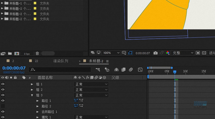 AI+AE教程！教你制作Airbnb宣传片里的干杯动效