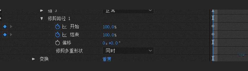 AI+AE教程！教你制作Airbnb宣传片里的干杯动效