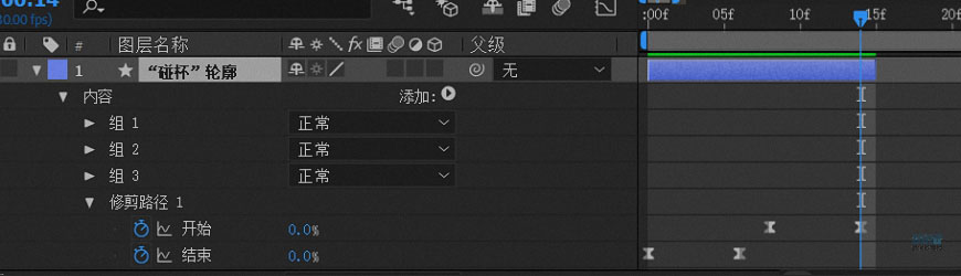 AI+AE教程！教你制作Airbnb宣传片里的干杯动效