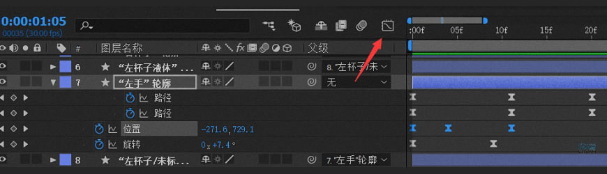 AI+AE教程！教你制作Airbnb宣传片里的干杯动效