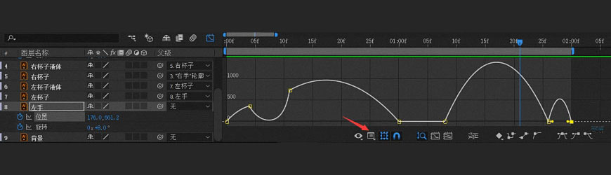 AI+AE教程！教你制作Airbnb宣传片里的干杯动效