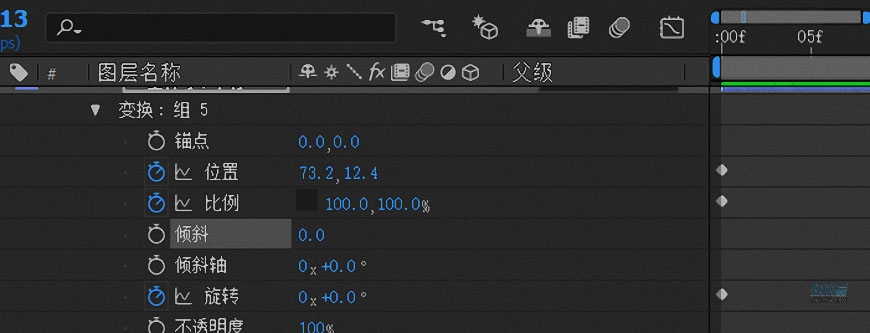 AI+AE教程！教你制作Airbnb宣传片里的干杯动效