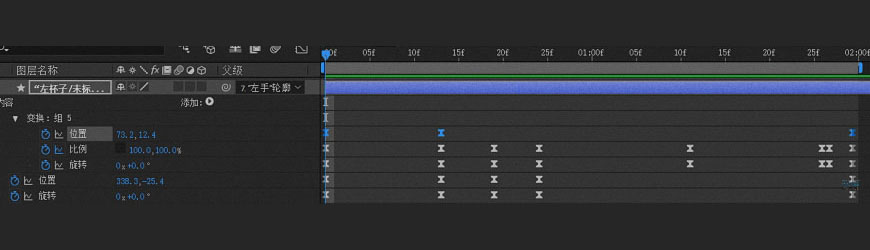 AI+AE教程！教你制作Airbnb宣传片里的干杯动效