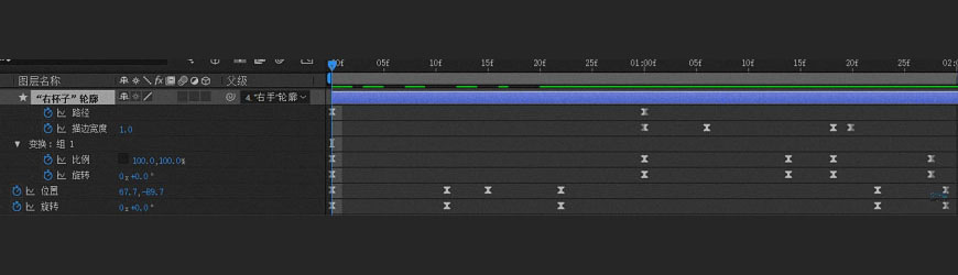 AI+AE教程！教你制作Airbnb宣传片里的干杯动效