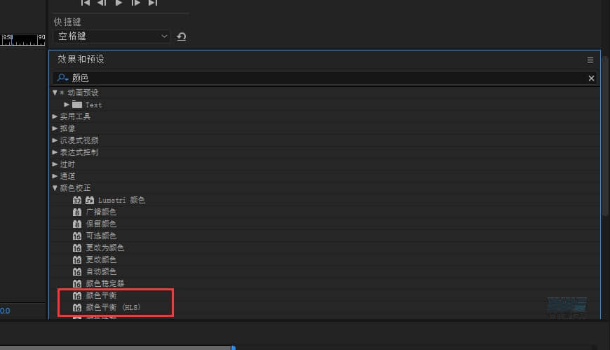 PS+AE教程！教你制作简单的网页切换动效