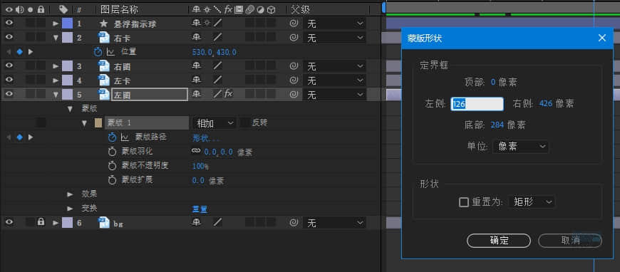 PS+AE教程！教你制作简单的网页切换动效
