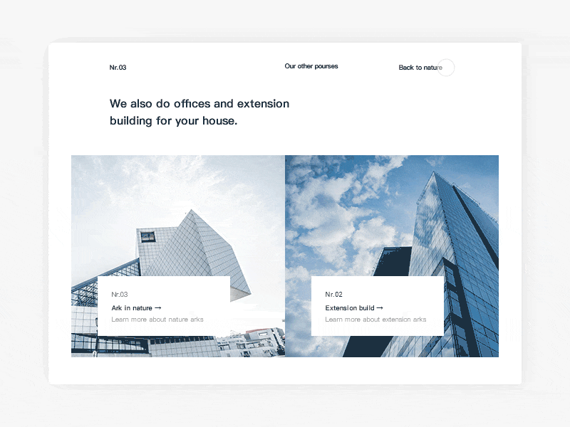 PS+AE教程！教你制作简单的网页切换动效