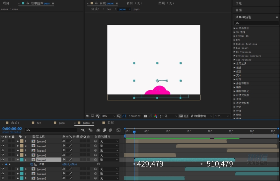 AI+AE教程！详细步骤教你制作吐彩虹的蜜蜂动态图