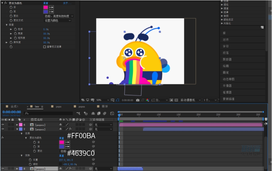 AI+AE教程！详细步骤教你制作吐彩虹的蜜蜂动态图