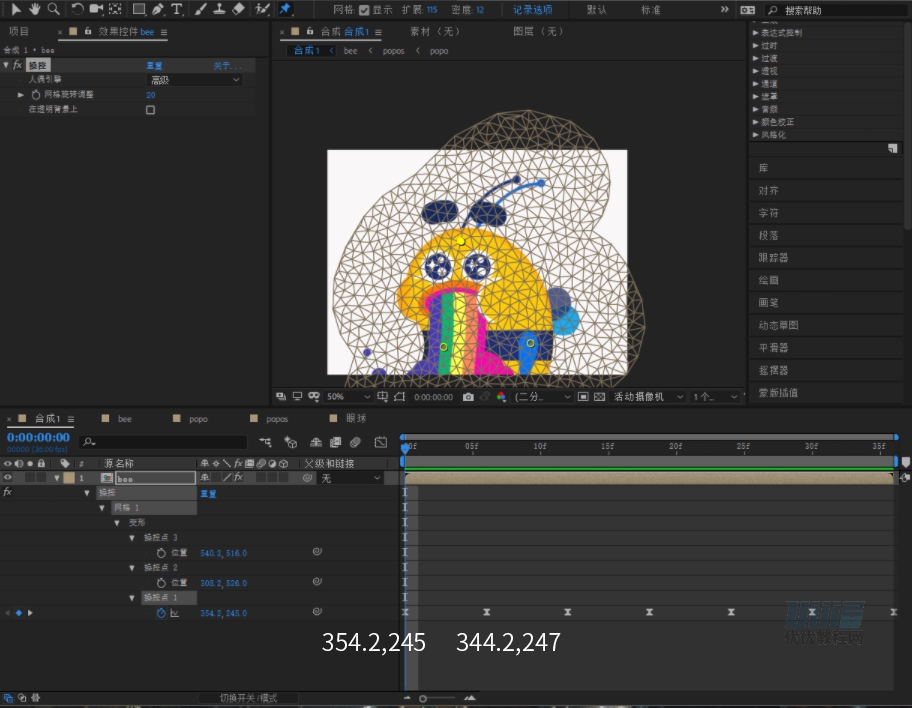 AI+AE教程！详细步骤教你制作吐彩虹的蜜蜂动态图
