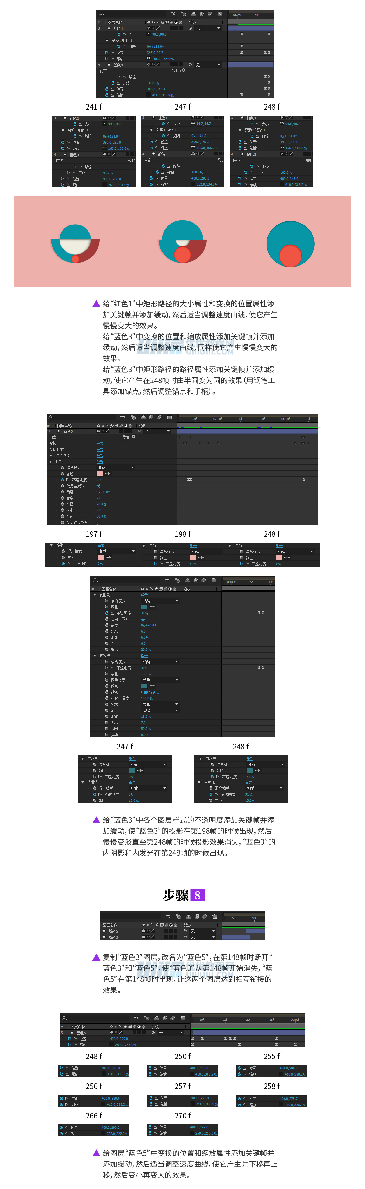 AE教程！教你制作超魔性的图形变换MG动画