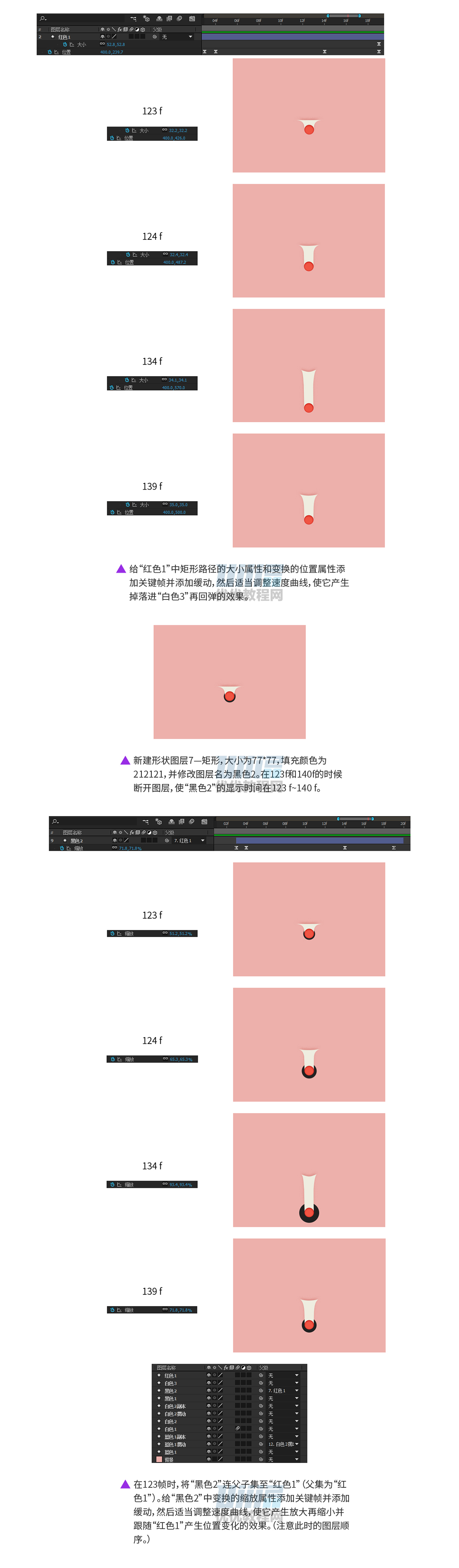 AE教程!教你制作超魔性的图形变换MG动画