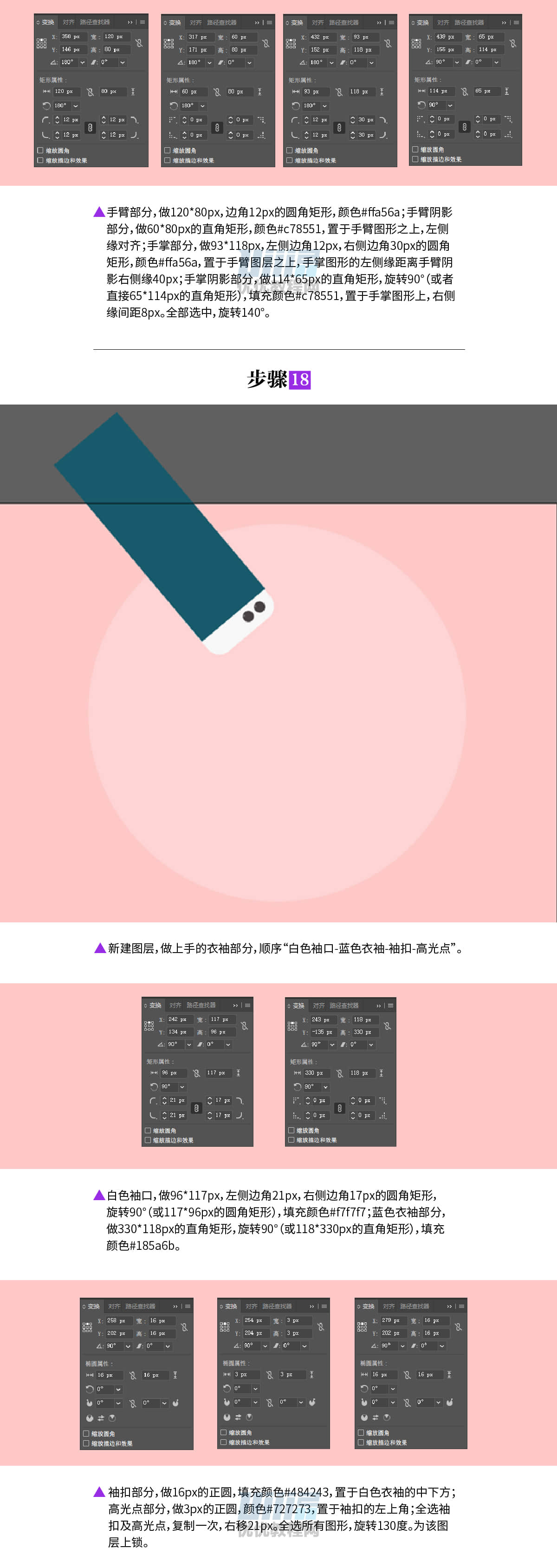 AI+AE教程!超详细步骤教你制作奶泡咖啡动效