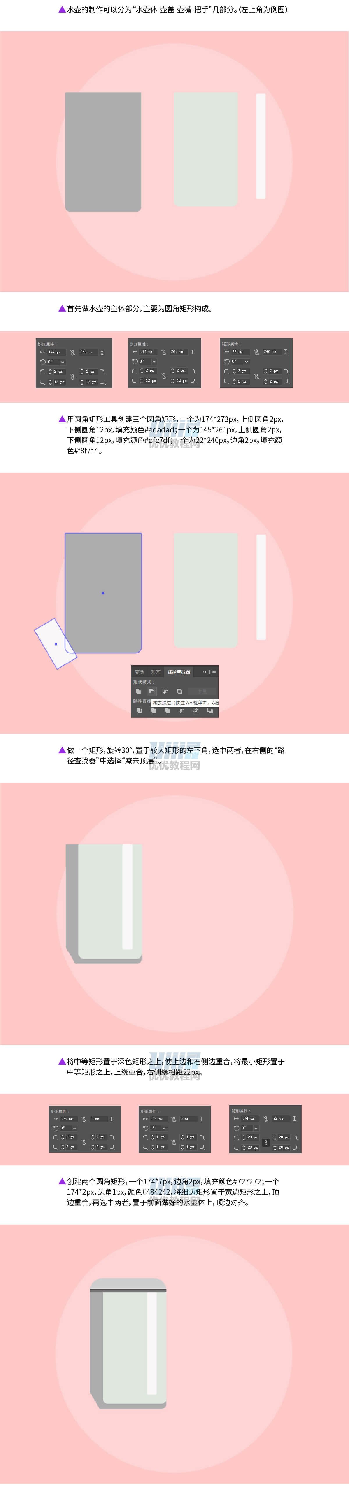 AI+AE教程!超详细步骤教你制作奶泡咖啡动效