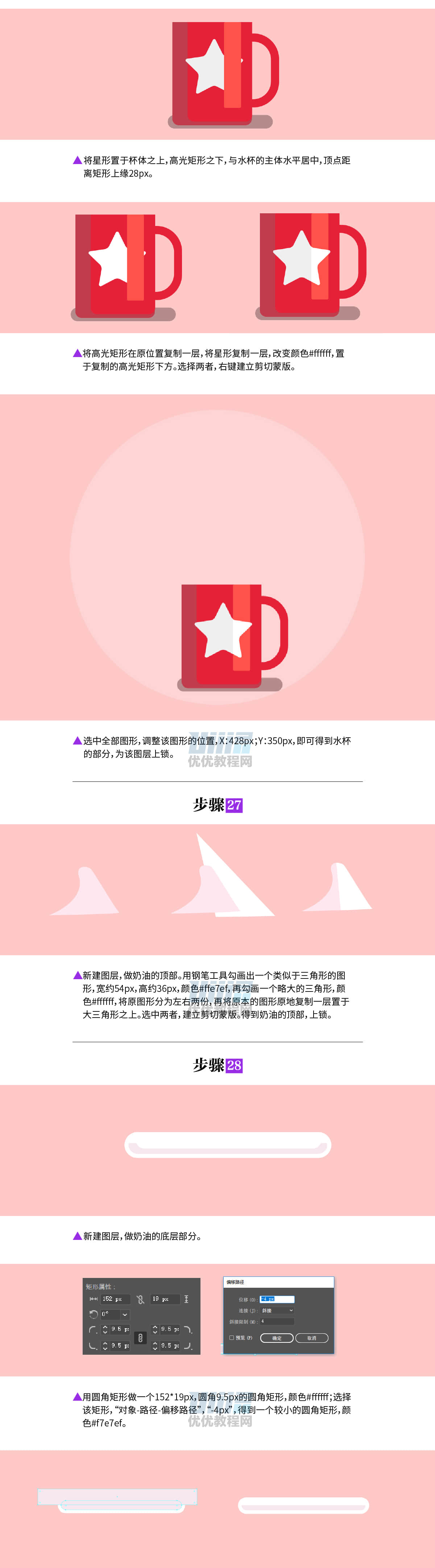 AI+AE教程!超详细步骤教你制作奶泡咖啡动效