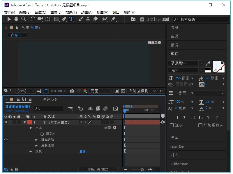 AE教程！ No.01 什么是表达式？