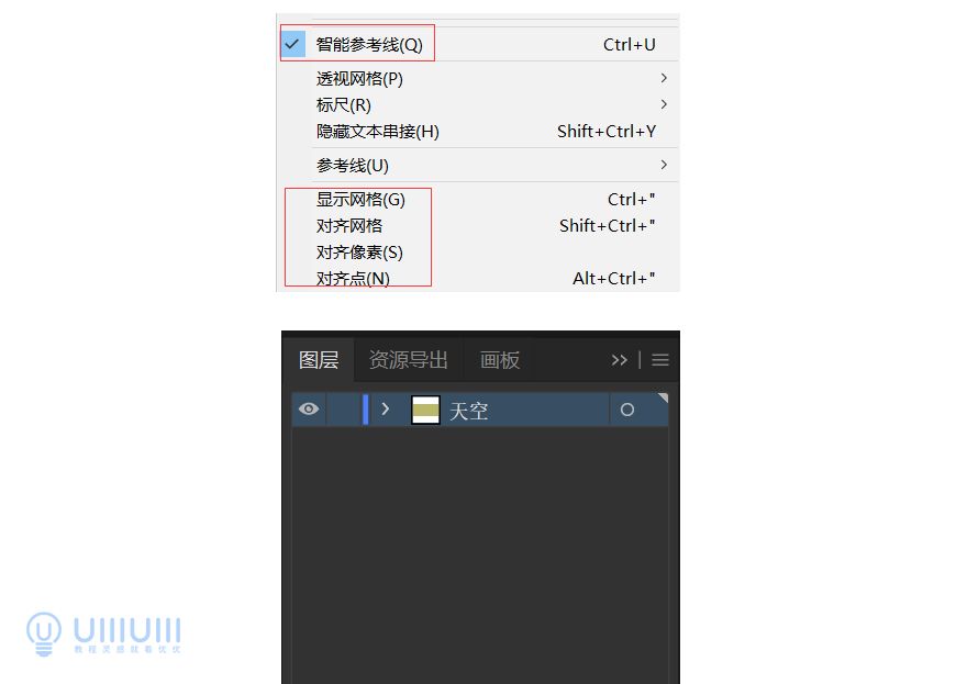 AI教程！噪点质感扁平沙漠场景插画
