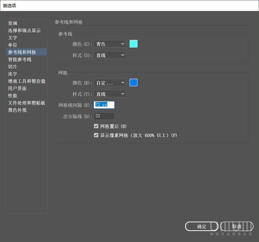 AI教程！手把手教你绘制像素风电车内部场景插画