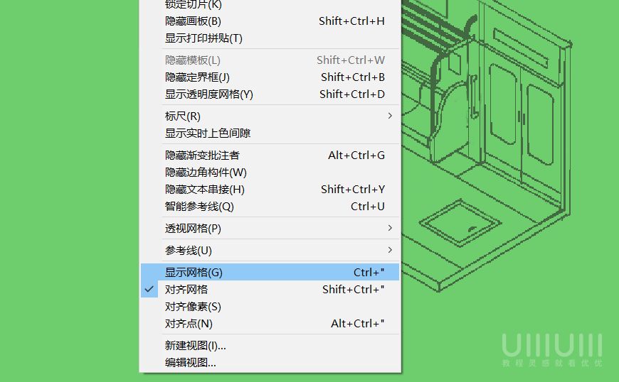 AI教程！手把手教你绘制像素风电车内部场景插画