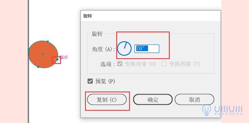 AI教程！教你绘制日系风格icon图标