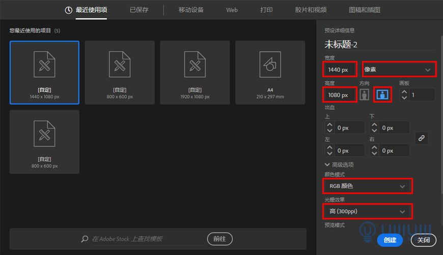 AI教程！噪点质感温馨建筑场景插画