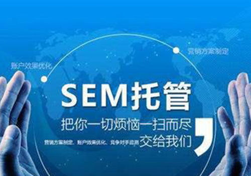 网站优化
