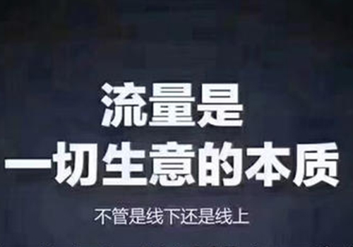 百度快速收录