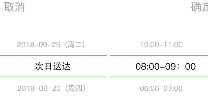 js时间段时间区间生成方法