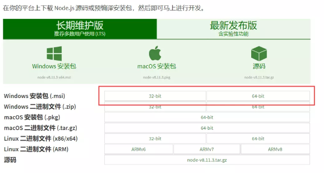 react-native从入门到精通搭建app（二） 一一 环境搭建