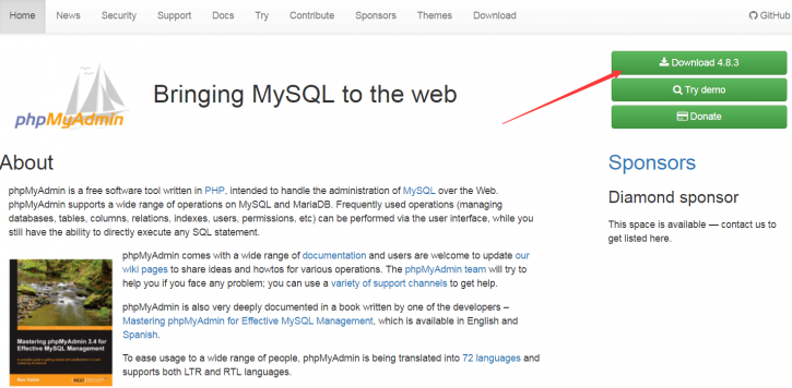 phpmyadmin 下载、安装、配置