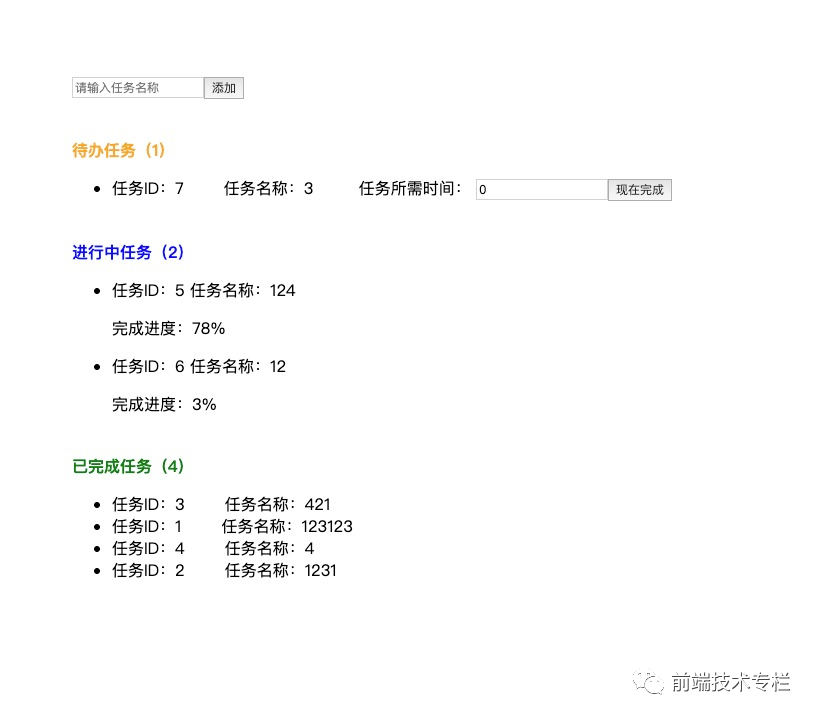 吴佳前端博客-vue 3.0