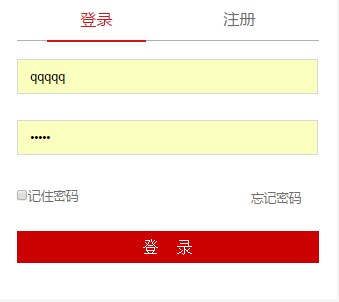 解决 'autocomplete=