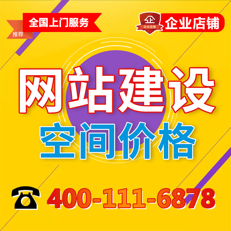 1689656870897006.jpg 空间价格.jpg