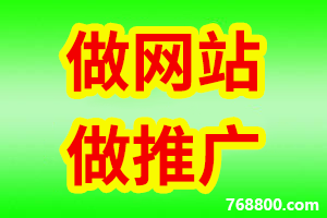 网站建设 企业网站制作 网页设计 高端网站建设 书生商友信息科技